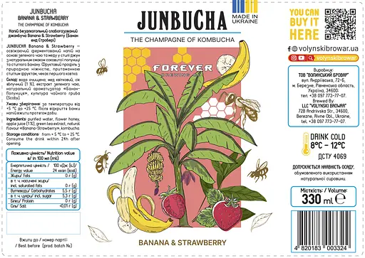 Напій безалкогольний слабогазований Forever Janbucha Banana & Strawberry 0.33 ж/б - фото 2
