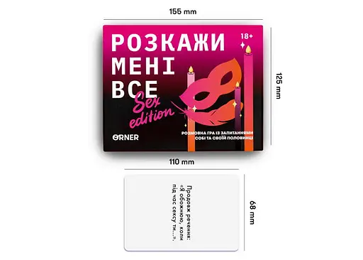Настольная игра Оrner Разговорная игра Расскажи мне все! Sex edition (укр.) (orner-2677) - фото 4