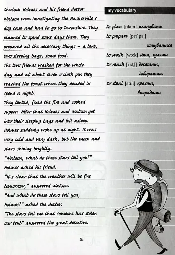 English Funny Stories. Вправи на переказ зі словником та додатковим граматичним матеріалом - фото 6