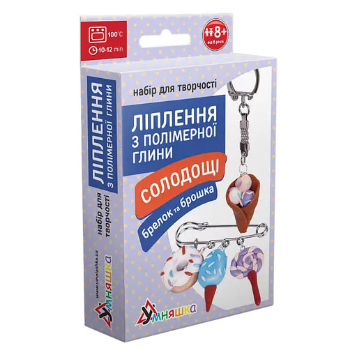 Набір для творчості. Ліплення з полімерної глини "Брелок і брошка Солодощі морозиво" (ПГ-001) PG-001 - фото 1