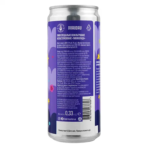 Пиво Maudau Пивоколада светлое нефильтрованное 5% 0.33 л ж/б - фото 6