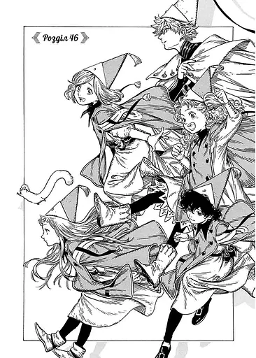 Ательє чаклунських капелюхів. Том 9 - фото 4