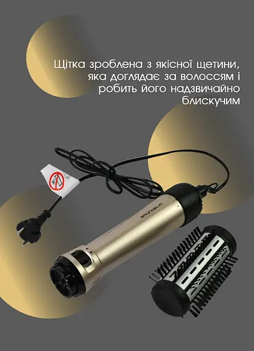 Фен щетка с вращением Grunhelm, фен для волос, фен-щетка браш для объема, 1000 Вт. - фото 8