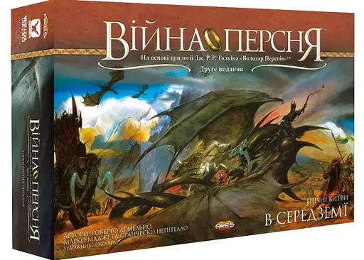 Настільна гра White Games&Geekach Games Війна Персня (2-е видання) (War of the Ring (Second Edition)) (укр.) (GKCH028VP)