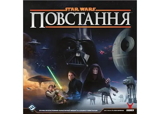 Настольная игра Geekach Games Звездные войны: Восстание (Star Wars: Rebellion) (укр.) (GKCH200rb) - фото 2