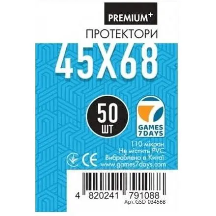 Аксесуар Games 7 Days Протектори для карт Games7Days 45 х 68 мм Mini Euro, 50 шт. PREMIUM Plus (GSD-034568)