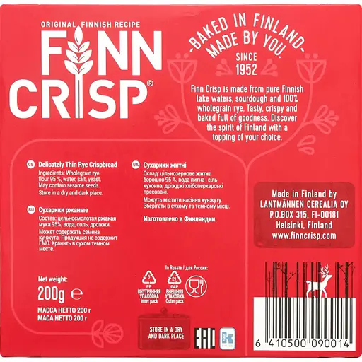 Уценка. Сухарики ржаные Finn Crisp Original 200 г (28295) - фото 4