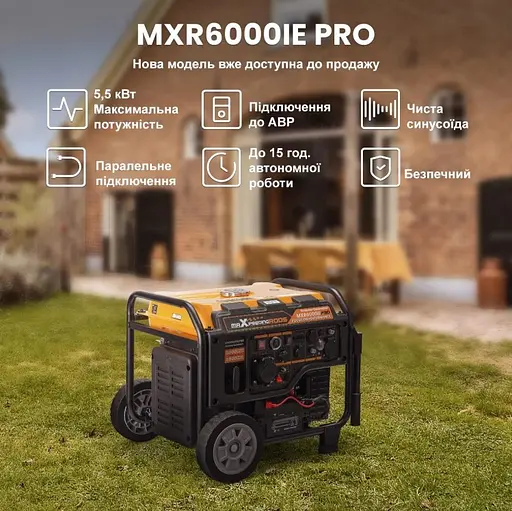 Генератор інверторний MaXpeedingRods 5.5 кВт Електричний старт/Дистанційний старт/ATS/Ручний стартер MXR6000 - фото 4