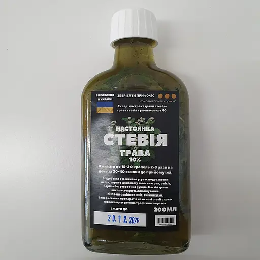 Настоянка на траві стевія 200 мл - фото 1