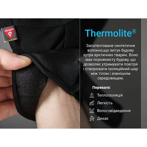 Перчатки водонепроницаемые DexShell Arendal Biking Gloves размер М зимние черные - фото 2