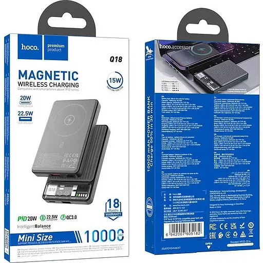 Внешний аккумулятор Hoco Q18 Tourer MagSafe 10000mAh 22.5W Black (605182) [102662] - фото 4