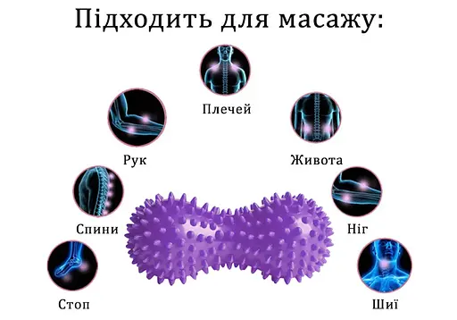 Массажный мячик EasyFit Goober с шипами фиолетовый (EF-1072-V) - фото 2
