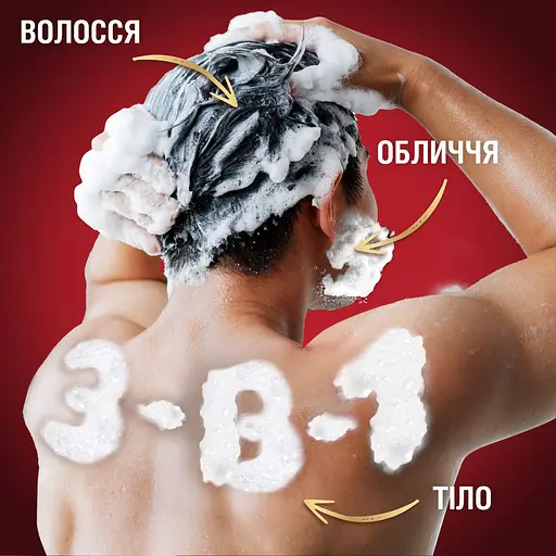 Подарунковий набір: станок для гоління чоловічий Gillette Mach3 з 2 змінними картриджами + гель для душу Old Spice 3-в-1 Whitewater 250 мл - фото 9
