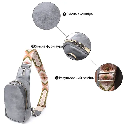 Сумка Vintage через плечо из экокожи 13х23х7 см sum0026983 - фото 4