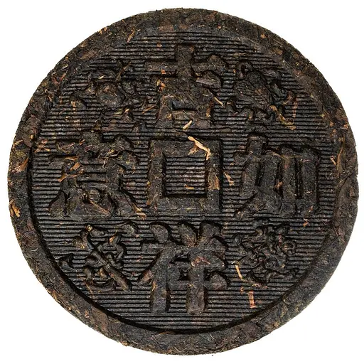 Иссинский чайник Зимний, 170 мл - фото 4