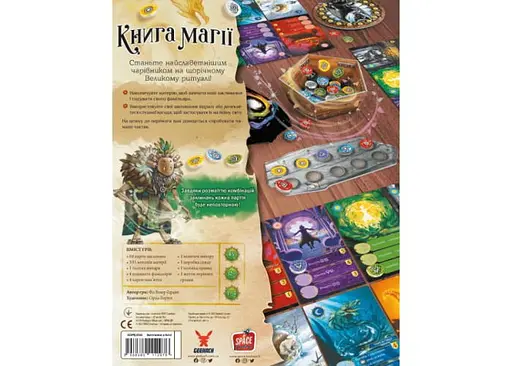 Настольная игра Geekach Games Книга магии (Spellbook) (укр.) (GKCH164) - фото 7
