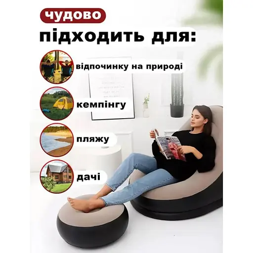 Крісло надувне Intex AirSofa велюрове з пуфиком для дому та саду - фото 4