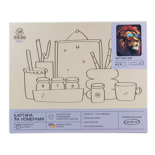 Набір для розпису по номерах "Крутий лев" 40*50 см, IDEA2-GX47420, ТМ "99IDEAS" - фото 4