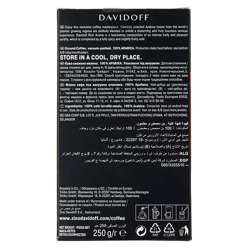 Кава мелена Davidoff Rich Aroma 250 г (59434) - фото 2