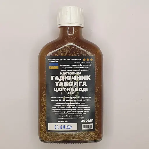 Водная настойка на цветах таволги гадючника 200 мл - фото 1