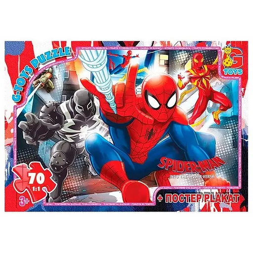 Детский пазл "Человек-паук" G-Toys SM906 плакат 70 элементов - фото 1