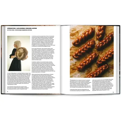 Baking Bread. Люсія Бондар - фото 4