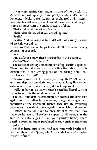 Identity Crisis - фото 5