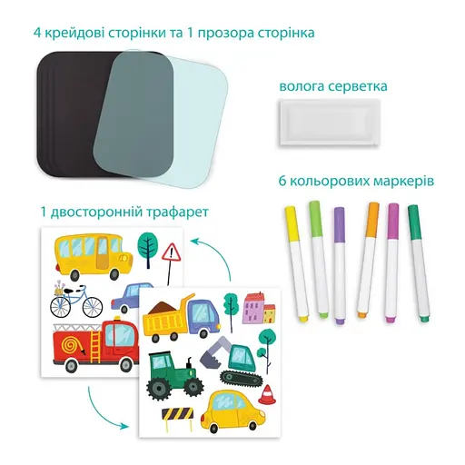Дорожная книга для рисования "Транспорт" DoDo Toys 301046, 6 цветных маркеров - фото 3