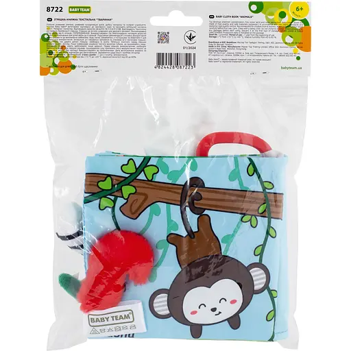 Текстильная игрушка-книжка Baby Team Животные (8722) - фото 9
