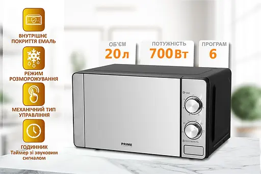 Мікрохвильова піч Prime Technics PMW 20732 KG - фото 4