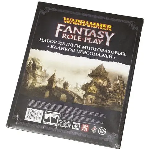 Аксесуар Studio 101 Настільна рольова гра Вархаммер Фентезі 4 видання . Набір бланків (STWFRP99)