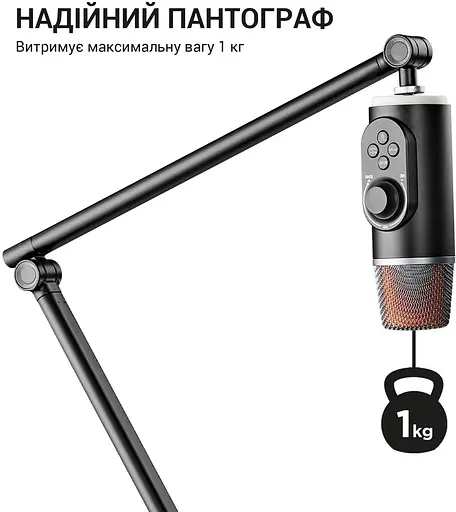 Стойка-пантограф Officepro SA085 - фото 5