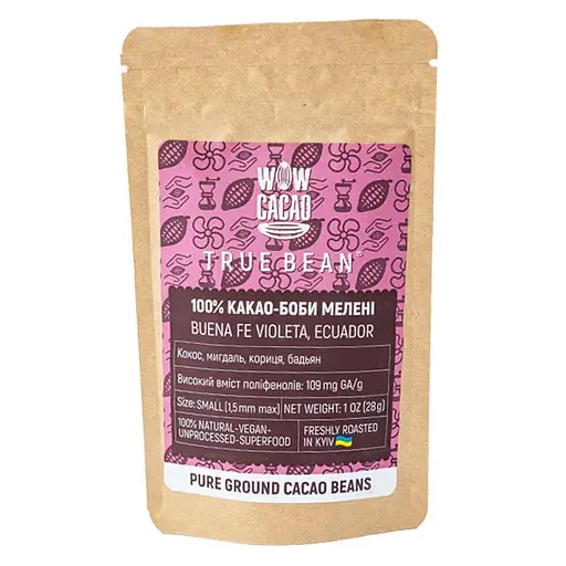 Боби Ecuador Buena Fe Violeta Small мелені 28 г