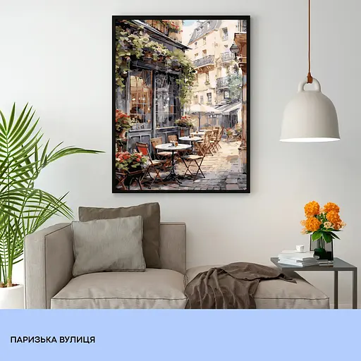 Набор для росписи по номерам "Парижская улица" 40*50 см, IDEA2-GX47130, ТМ "99IDEAS" - фото 3