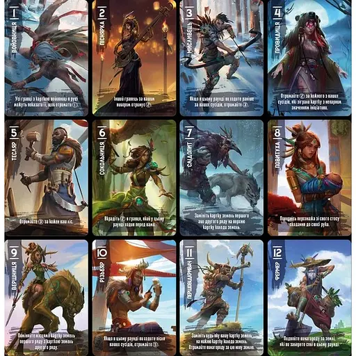 Карткова гра "Ваальбара" Games7Days VLB001UA 60 карт персонажей - фото 5