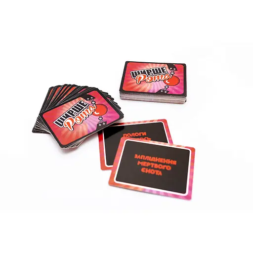 Ширше Рота: Хтиве доповнення 18+ (FGS60) - фото 2