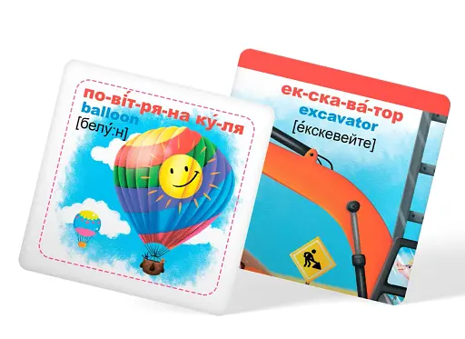 Розумні картки. Техніка. 30 карток - фото 4