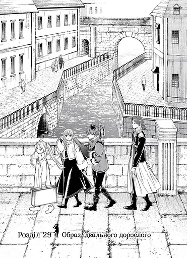 Проводжальниця Фрірен. Том 4 - фото 3