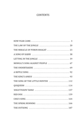 The Second Jungle Book - фото 2