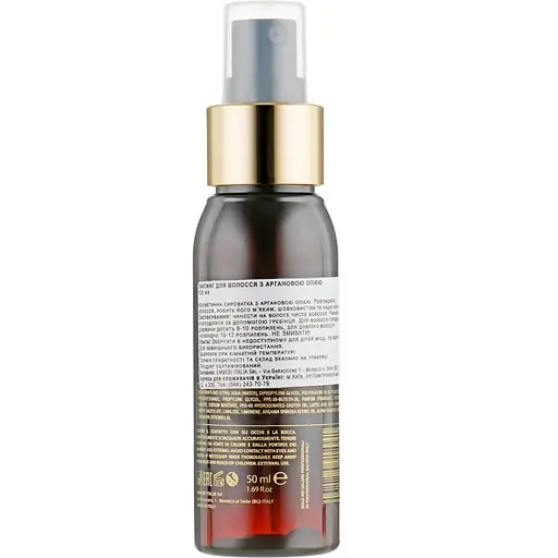 Ліфтинг для волосся на основі арганової олії Emmebi Italia Argania Sahara Secrets Hair-Lifting 125 мл - фото 2