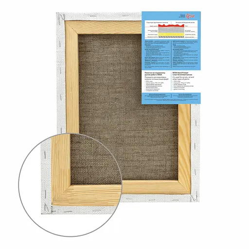 Підрамник Rosa 20×30 см модуль №1 крупне зерно олійний грунт льон - фото 2