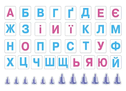 Наочні посібники. Місто букв. Інтерактивний плакат з наліпками - фото 4