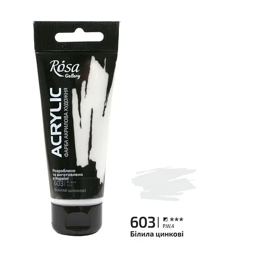 Фарба акрилова Білила цинкові (603) 60 мл Rosa Gallery - фото 1