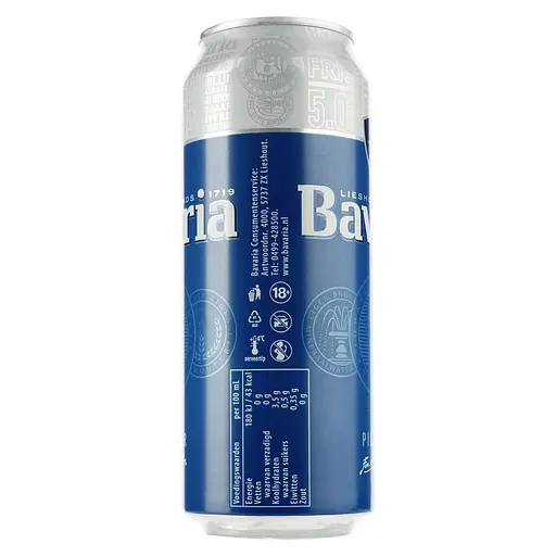 Пиво Bavaria світле 5%, з/б 0.5 л х 2 шт. - фото 3