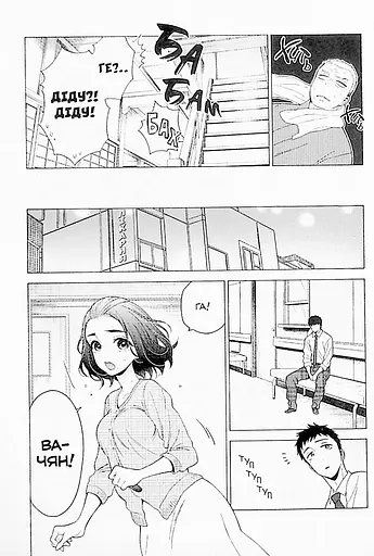 Ця порцелянова лялечка закохалася. Том 2 - фото 5