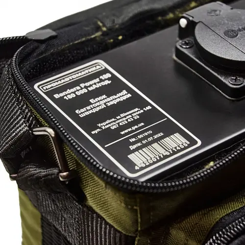 Зарядна станція ПромАвтоматика Вінниця Bandera Power BP 180 - фото 2