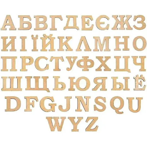 Набір заготовок Rosa Talent Літера Ц МДФ висота 10 см 5 шт 