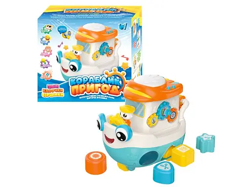 Розвиваюча іграшка Кораблик пригод, WToys - фото 1