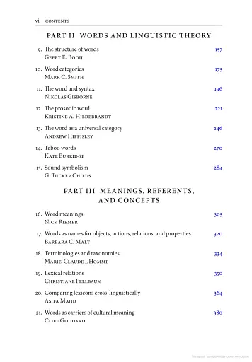 The Oxford Handbook of the Word - фото 3