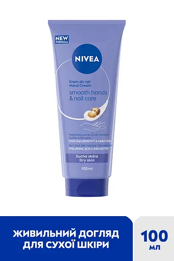 Крем для рук NIVEA Гладкие руки и уход за ногтями 100 мл - фото 2